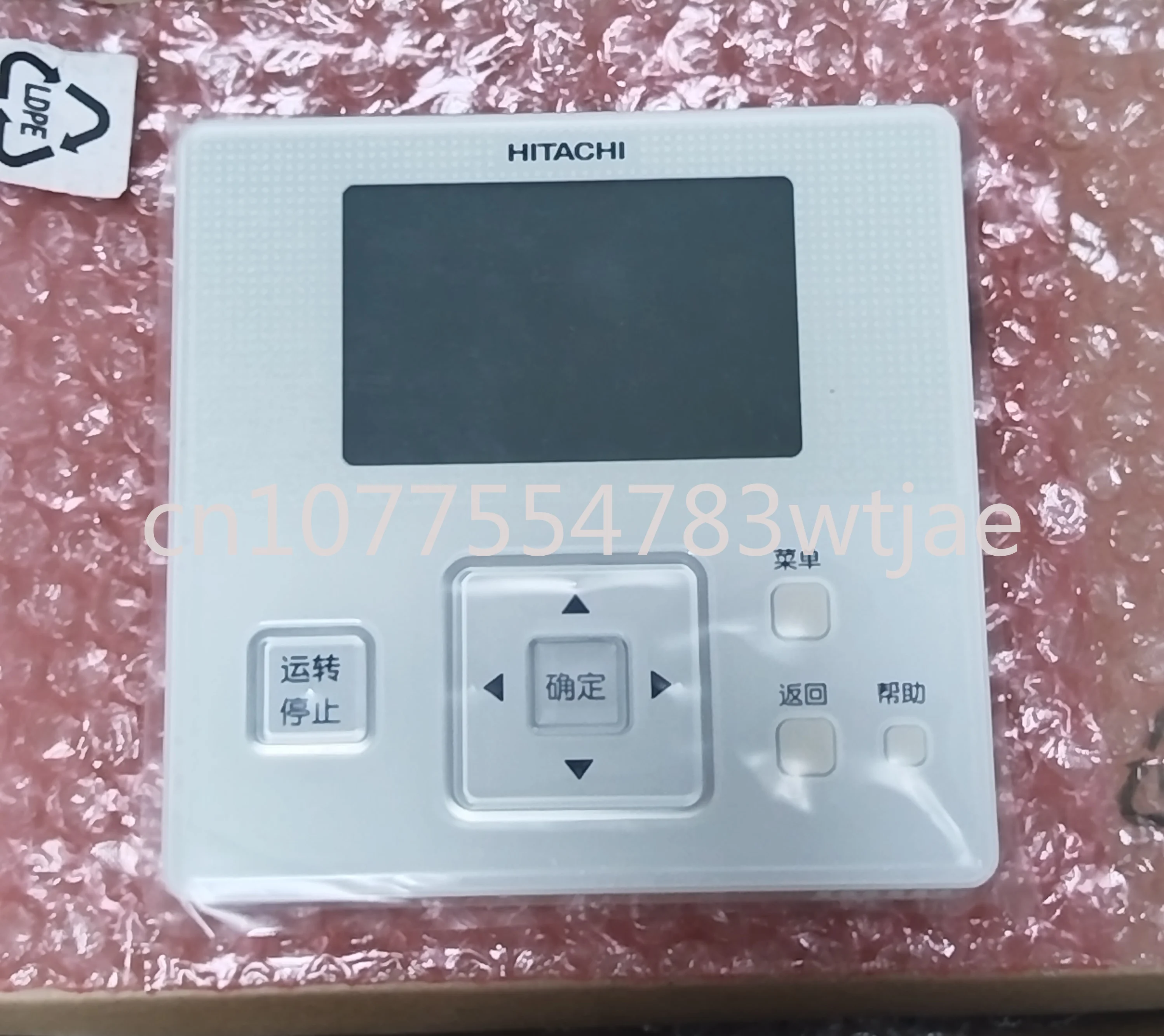 Suitable for Hitachi central air conditioning new multifunctional line controller PC-ARFVQ control panel, universal ARF (QS2)