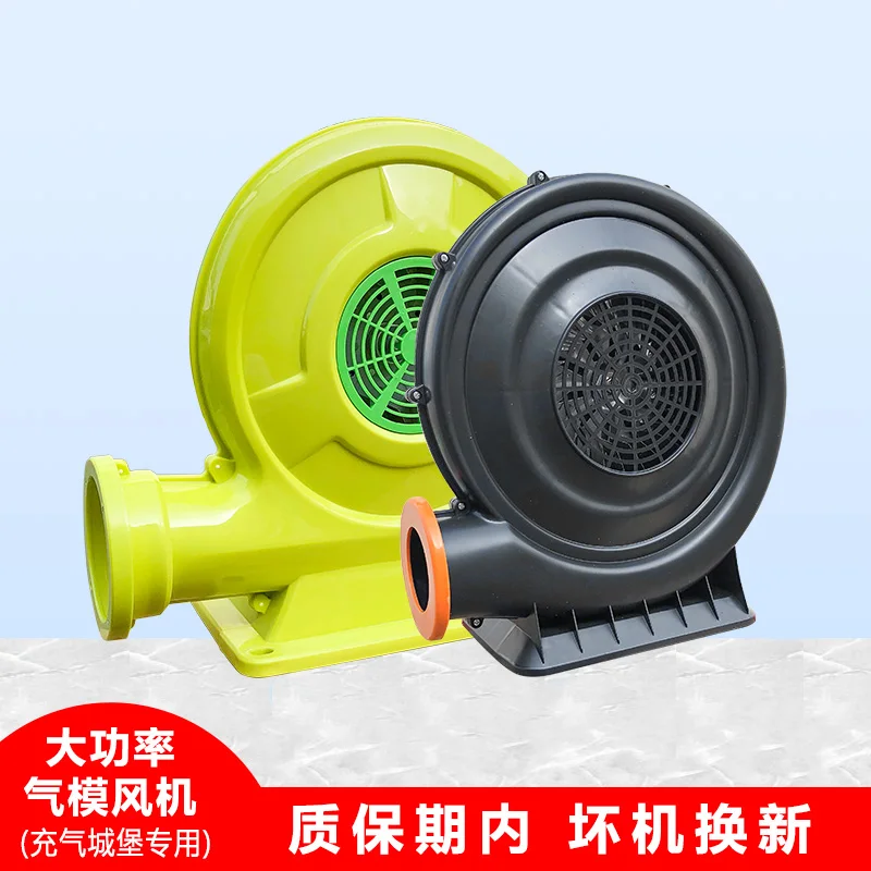 Fan power arch inflatable castle model gas blower rainbow doors outdoor gas film220V