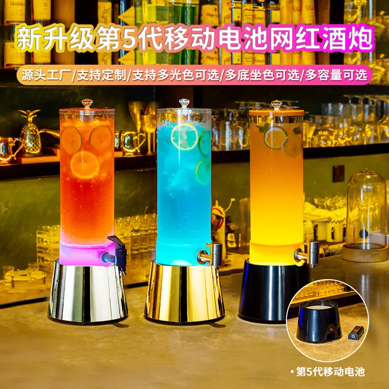 

Светящаяся винная пушка, обеденный бар, КТВ, специальная винная пушка, пивная бочка со смесителем, светодиодная Интернет-страя пивная бочка для знаменитостей