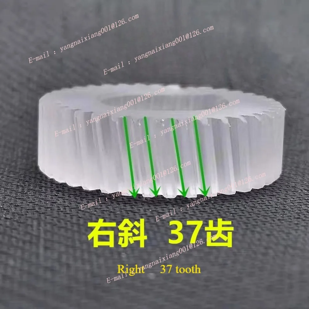 1pc WEDM Machine Tool Left/right Incline Gear Nylon 37 Tooth Outer Diameter 40mm Wear Resistant Gear Wire Cutting Accessories