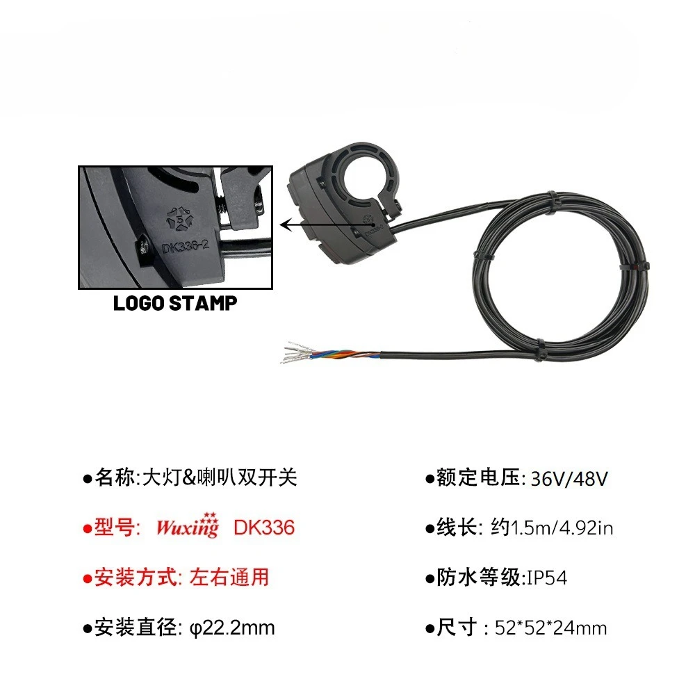Bicycle lithium battery modification accessories five-star DK336 three-in-one switch 36v48v horn headlight steering switch