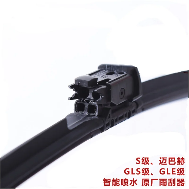 Mercedes S-Class Water Sprinkler Wipers for S320L/S400L/S500L/S600L Maybach