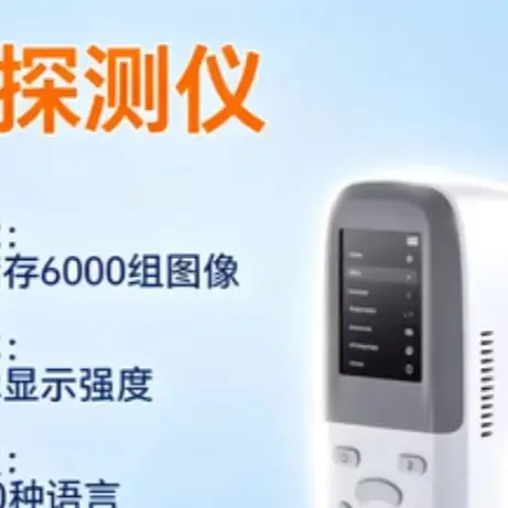 2025 in STOCK Vein Localization Device for QV-500/QV-600 Vascular Vein Detector Scanner - Medical Imaging Equipment