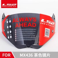 LS2 MX436 PIONEER EVO Off-road Motorcycle Helmet Windshield Lens original MX701 Helmet Visors