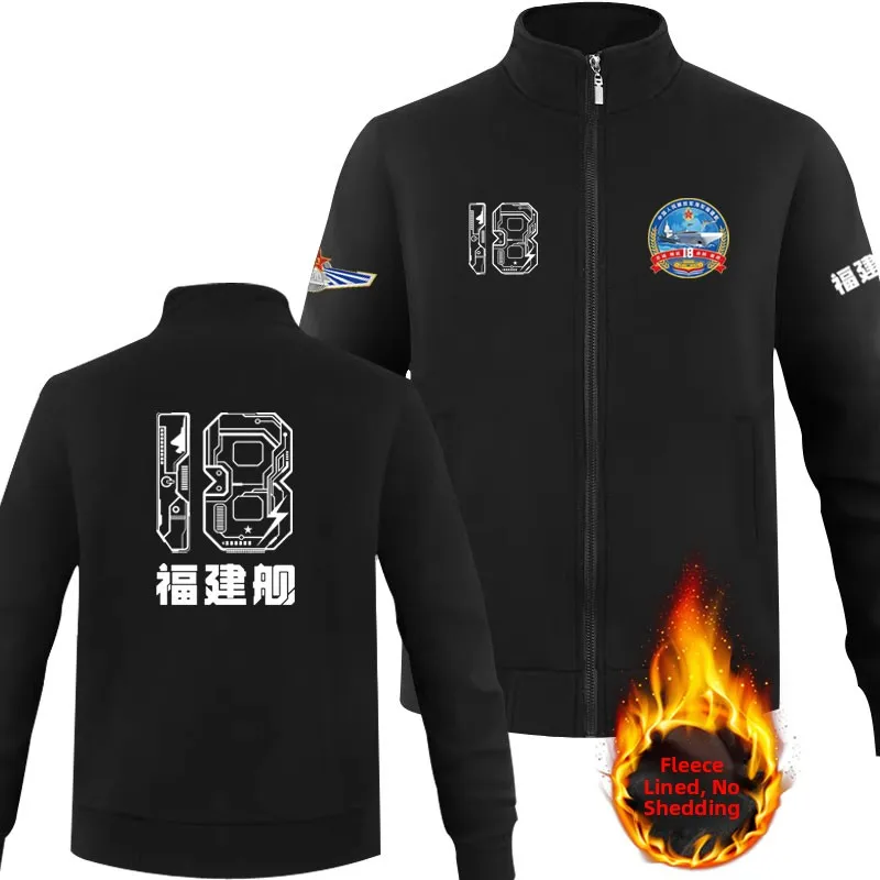 Fleece Lined Zipper Hoodie Men's Workwear Training Jacket Printed Memorial Casual Loose Fit Long Sleeve High Elasticity Polye...