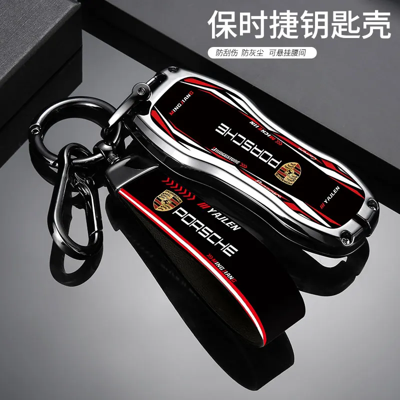 Zinc Alloy Car Key Case Cover Shell for Porsche Panamera Spyder Carrera Macan Boxster Cayman Cayenne 911 718 981 991 Accessories