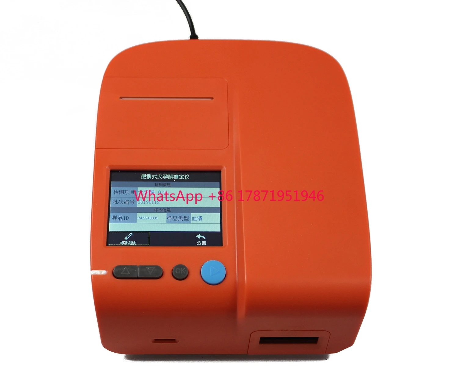 Factory OEM veterinary equipment used progesterone machine for vet progestrone test dog machine analyzer