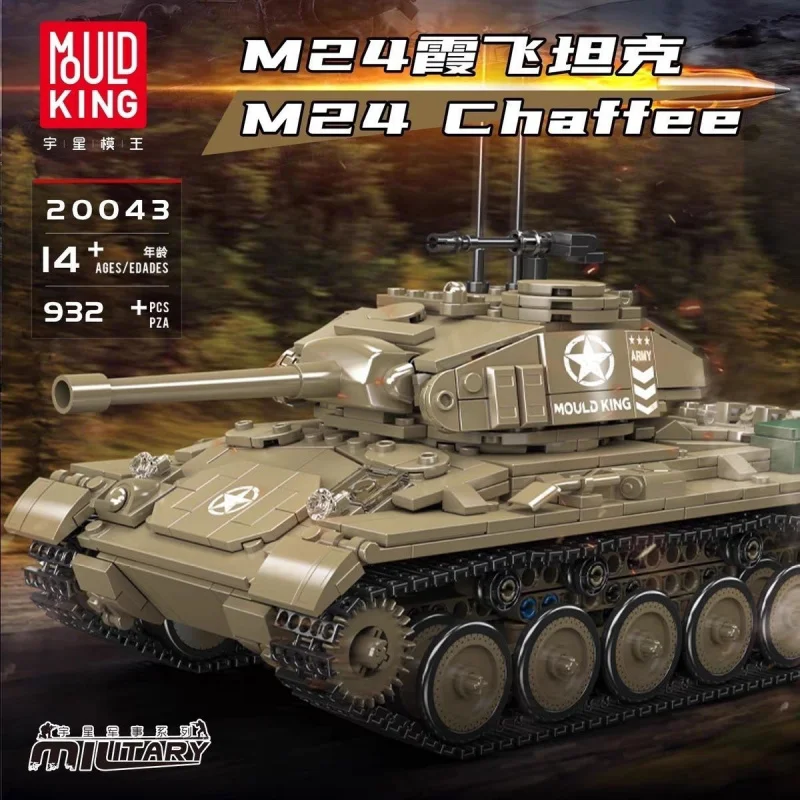 

Mold King M24Xiafei танк с приводом, строительный блок в сборе, модель игрушки для мальчиков20043