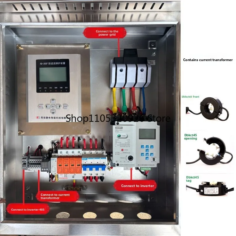 Photovoltaic anti-countercurrent grid-connected distribution box, energy storage reverse power, anti-island protection