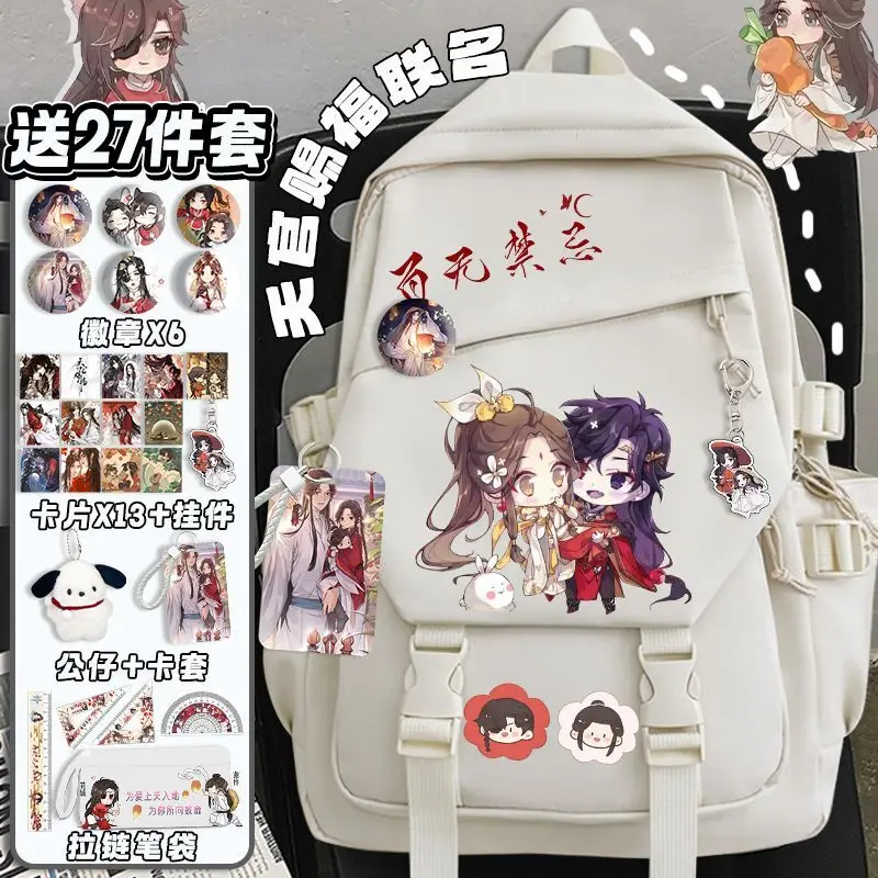 2024 Cartoon With Heaven Official's Blessing, Large Capacity, Lightweight, Boys' Backpack, Elementary, Middle, And High School