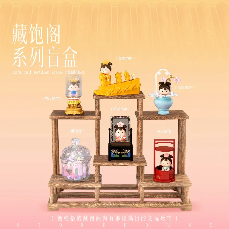 

Palace Baby Blind Box Figurine Hidden Pavilion Series Chinese Style Desktop Ornament Home Decoration Birthday Gift For Adult