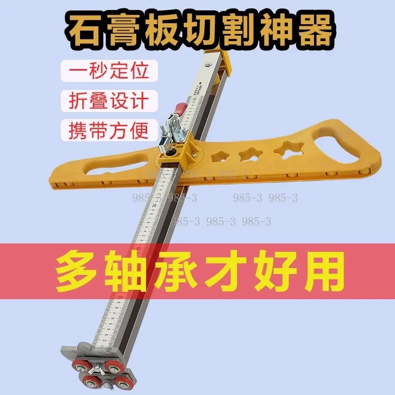 Push Type Gypsum Board Cutting Knife, Portable Woodworking Board Cutter