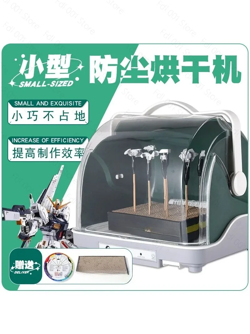 2026 Model paint drying box, paint spraying small dryer, figure coloring ornament, dust-proof paint baking box