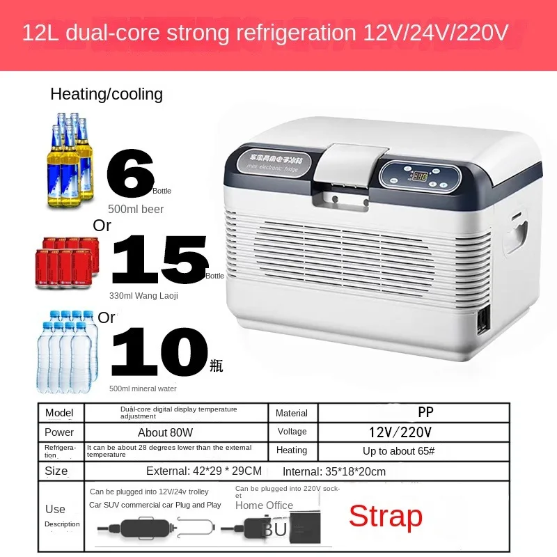 12L Car Refrigerator Portable Compressor Fridge Freezer Cooler DC 12/24V 110-240V Cooler for Outdoors Caravan Camping