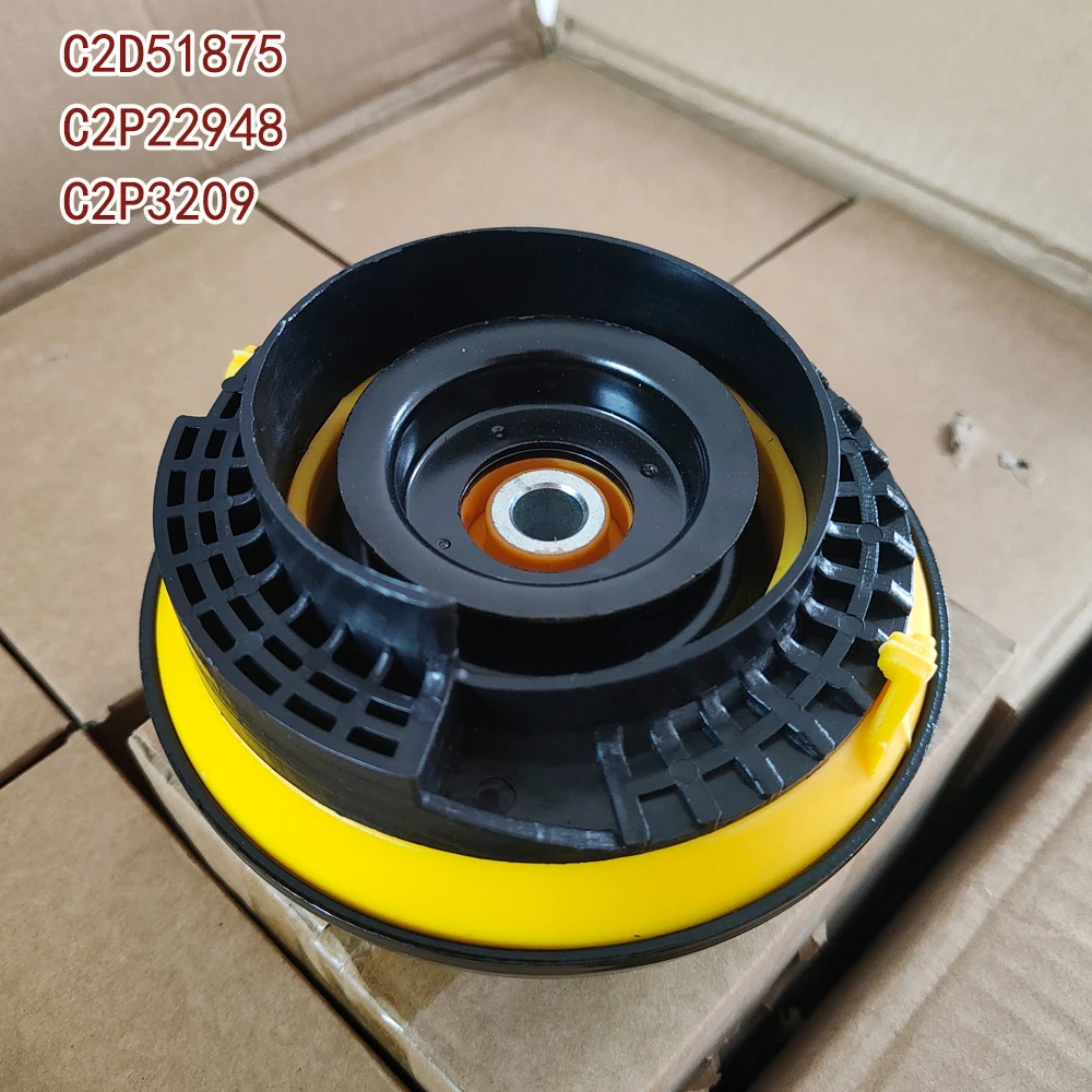 C2D51875 C2P22948 C…