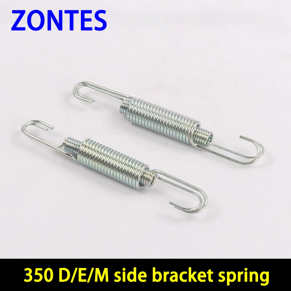 

Suitable for ZONTES motorcycle 350D/E/M side brace spring 368EDM side bracket spring accessories 150D/M side bracket spring
