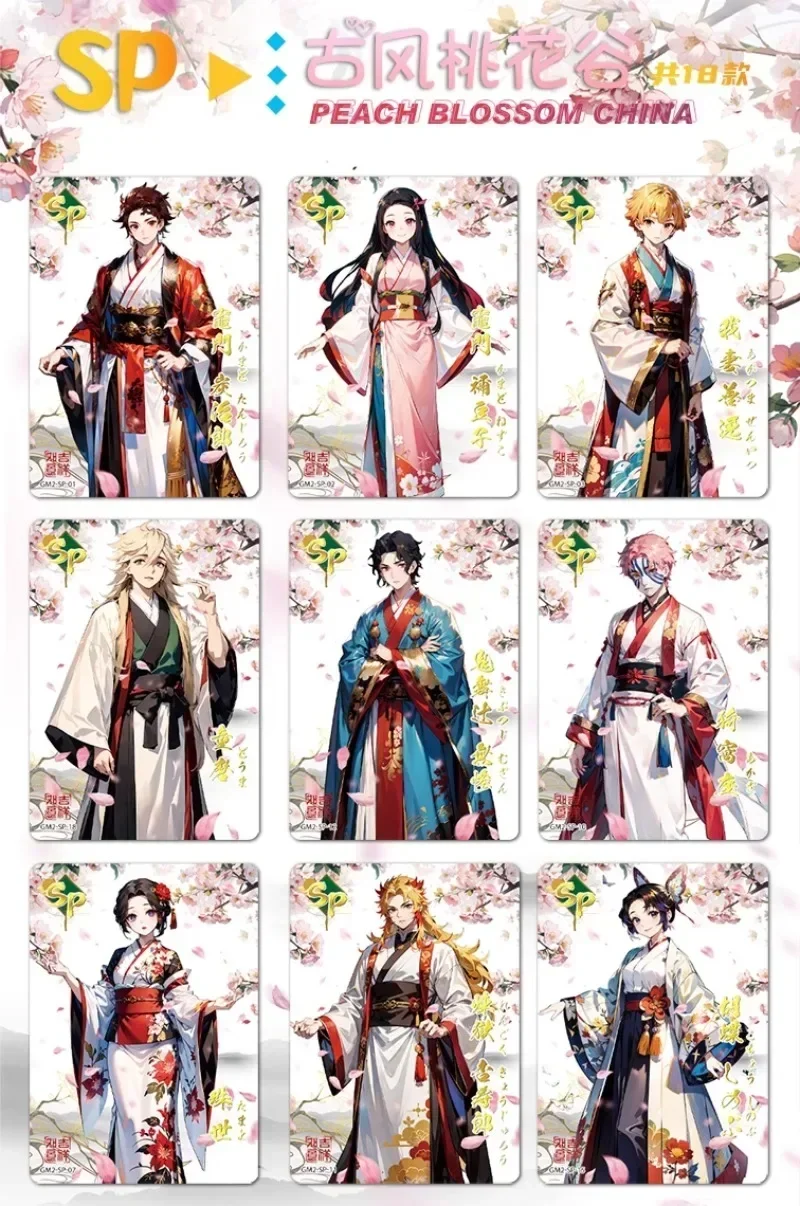Time Fragments Demon Slayer Card Kochou Shinobu Kamado Tanjirou SSP Rare Anime Characters Collection Card Children\'s Toy Gift