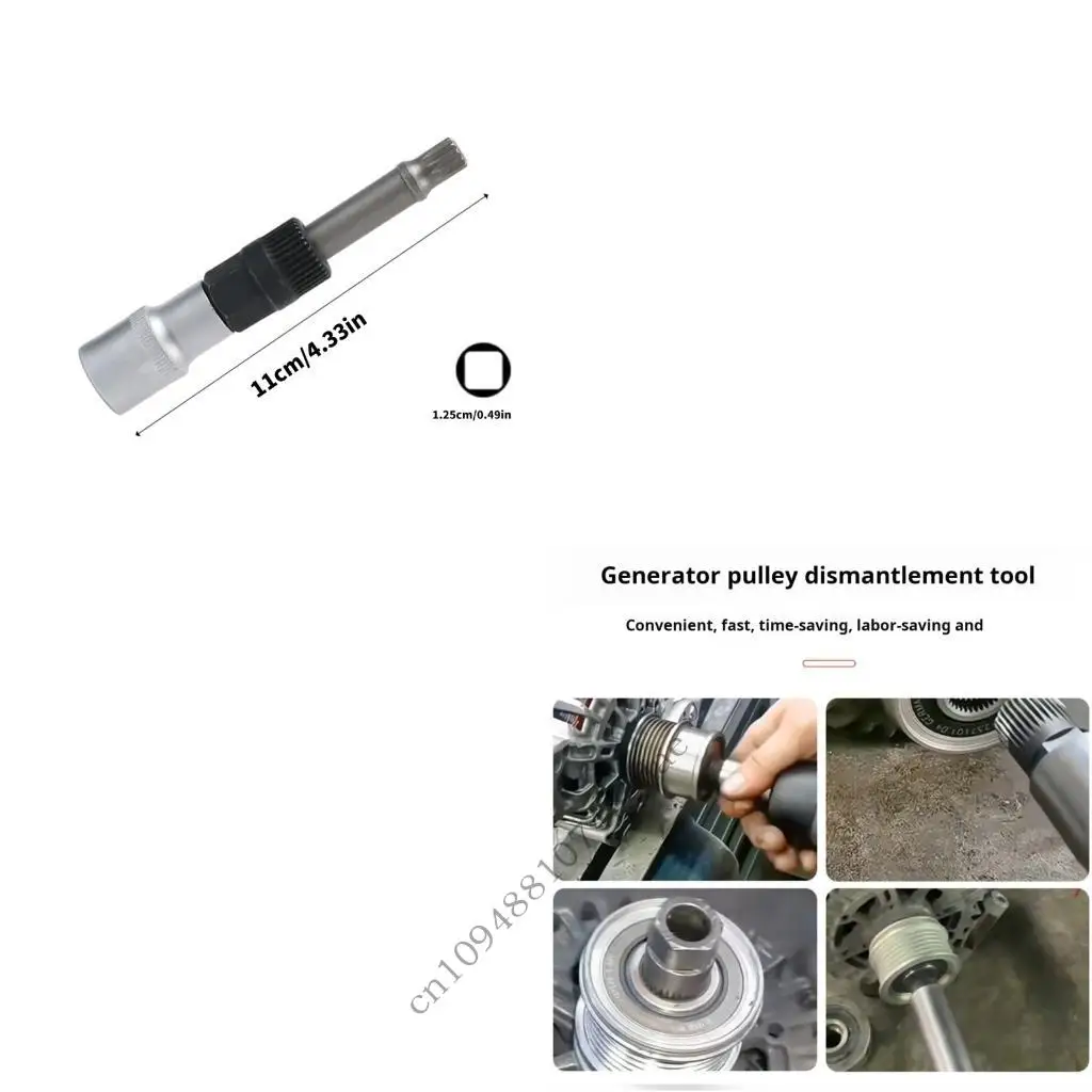 

Generator Pulley Removal Tool for Belt Wheel Removal & Installation