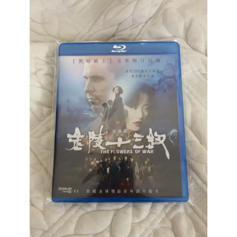 Taiwan Version Blu-ray BD Zhang Yimou Works Jinling Thirteen Hairpins Unopened Only