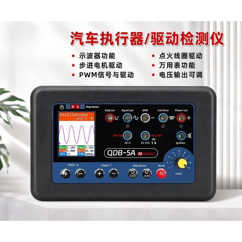 QDB5A Oscilloscope Multimeter Ignition Coil PWM Multilingual Car Detector Wanchebao Car Actuator