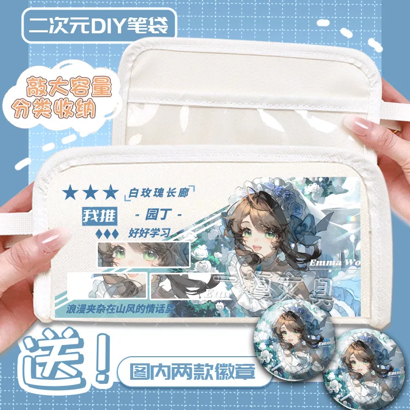 

Anime GAME Identity V Gardener Fan Art 2D Stationery Box High-Value Pain Bag Student Multi-Functional Pencil Case