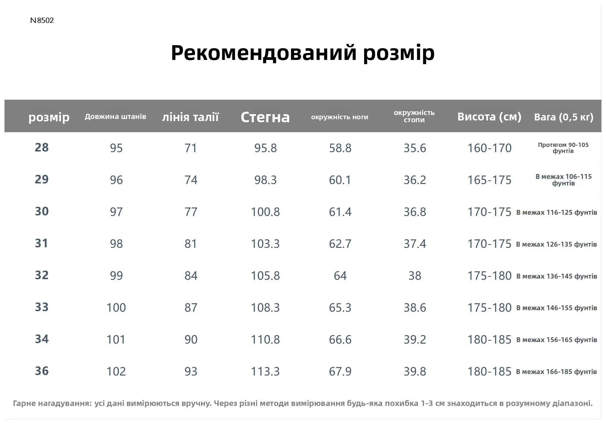 New Casual High Waist Straight Leg Jeans Men's Autumn Winter Business Gentleman Long Pants Naples Youth Drapey Suit Pants