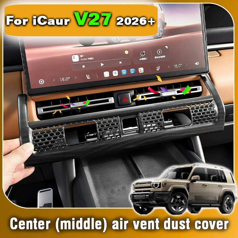 For Chery iCar iCaur V27 2026 Car Dashboard Center Console Air Vent Cover Trim Decorative frame sticker accessories interior