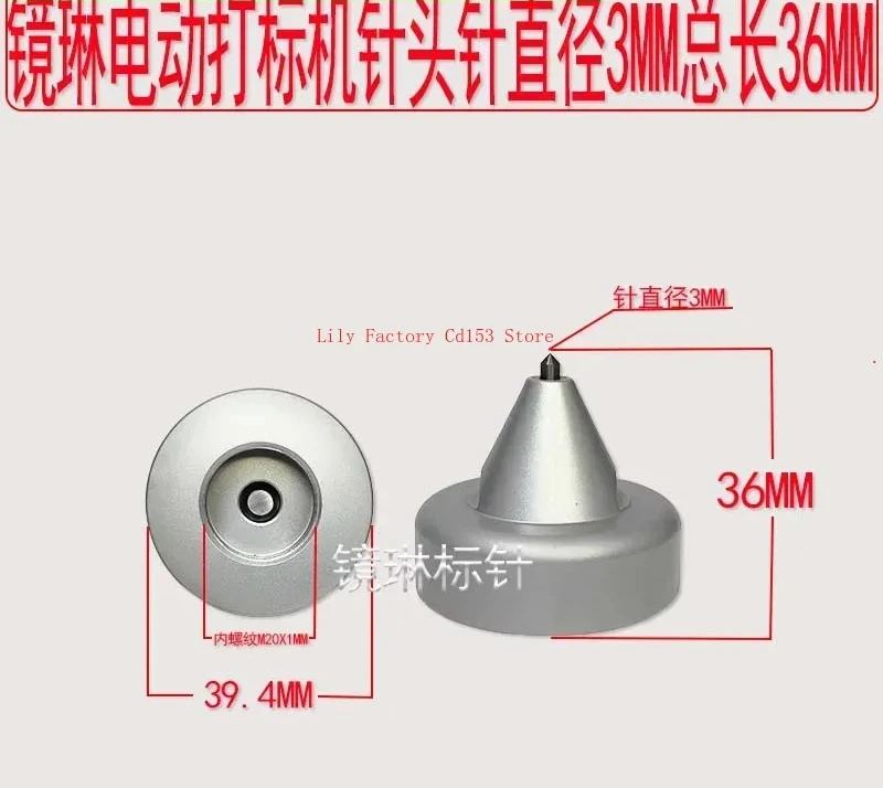 

Electric marking machine high-power lettering assembly electromagnetic marking lettering needle assembly controller universal