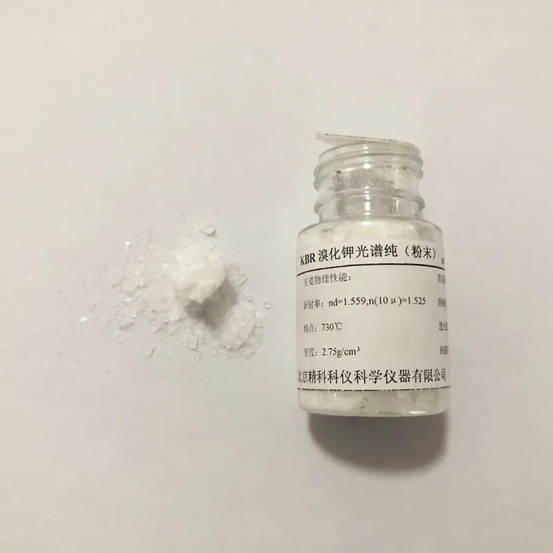 HF-C/D spectrum Pure potassium bromide powder, crushed crystal infrared spectrometer High transmittance can be invoiced
