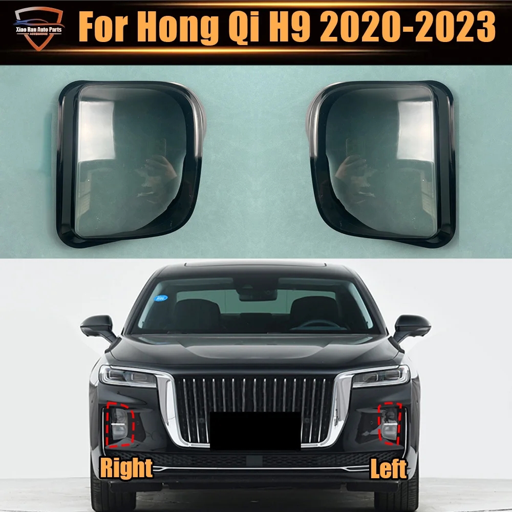 

For Hong Qi H9 2020 2021 2022 2023 Foglamp Lampshade Glass Replacement Fog Lamp Cover Shell Cap Waterproof Fog Lamp Shell Cap