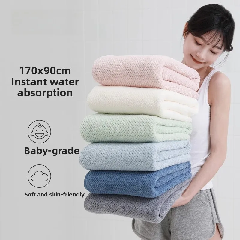 Thickened Coral Fleece Bath Towel 17090 Hotel Quality A-Class Men's Soft Absorbent Large Size Adult Bath Towel Home Textile