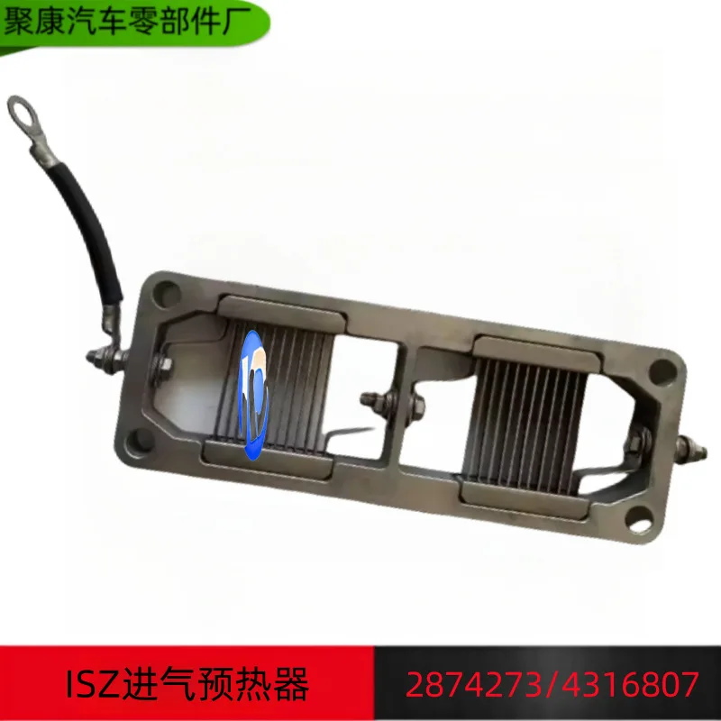 Intake preheater for Cummins Tianlong flagship ISZ13 liter 460/520 horsepower engine 4316807