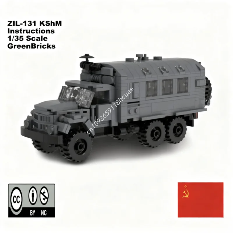 520 Uds. MOC ZIL131 KShM modelo Juguetes de bloques de construcción arquitectura educativa artesanía para niños regalos de cumpleaños y Navidad