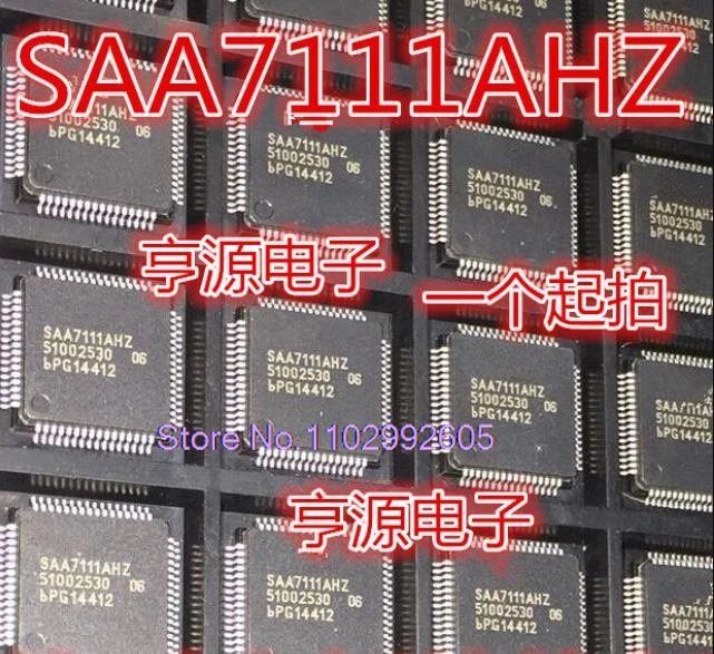 

（5PCS/LOT）SAA7111 SAA7111AHZ LQFP64IC