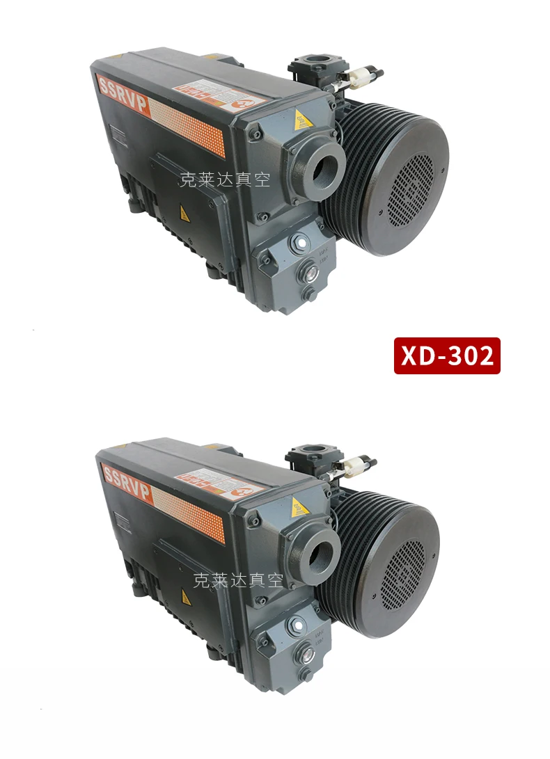 Domestic Puxu vacuum pump XD040/xd100 rotary vane packaging vacuum pump for small-scale industrial use