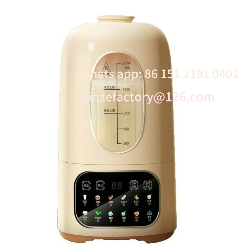 Customizable silent mixing wall breaker household multi-function automatic large-capacity complementary food cooking machine