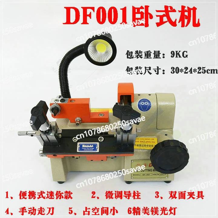 Portable Horizontal and Horizontal Key Cutting Copier, Mini Fine-Tuning, Double-Sided Fixture, Manual Knife, Locksmith Tool