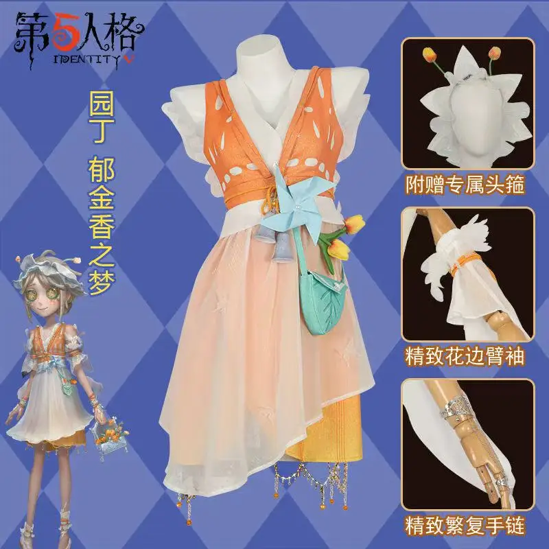 

Cos service пятая личность садовник тюльпан мечта косплей анимационный набор