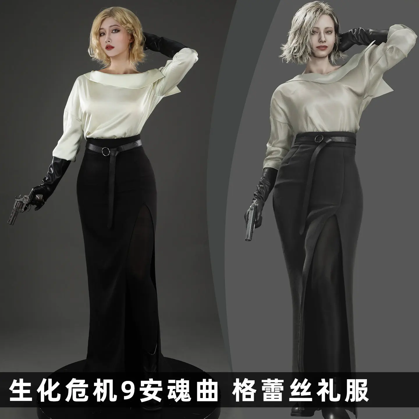 

Resident Evil 9 Requiem Grace Cosplay Costume, Formal Dress Game Replica Outfit for Women