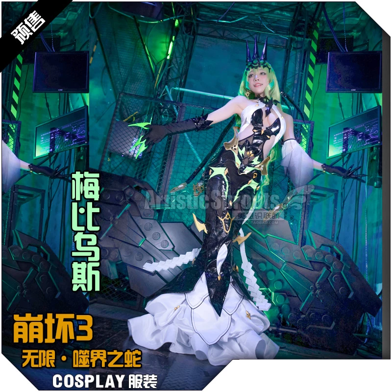 Irelia H Store pre-sales Honkai Impact 3 Mobius Cosplay Costume Mobius Halloween Costumes dress