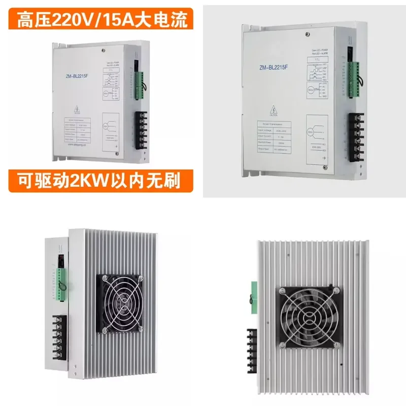 3000W 220V AC Brushless Motor Driver, 5A BLDC Controller ZM-BL2215F High Power Speed Regulator for Industrial