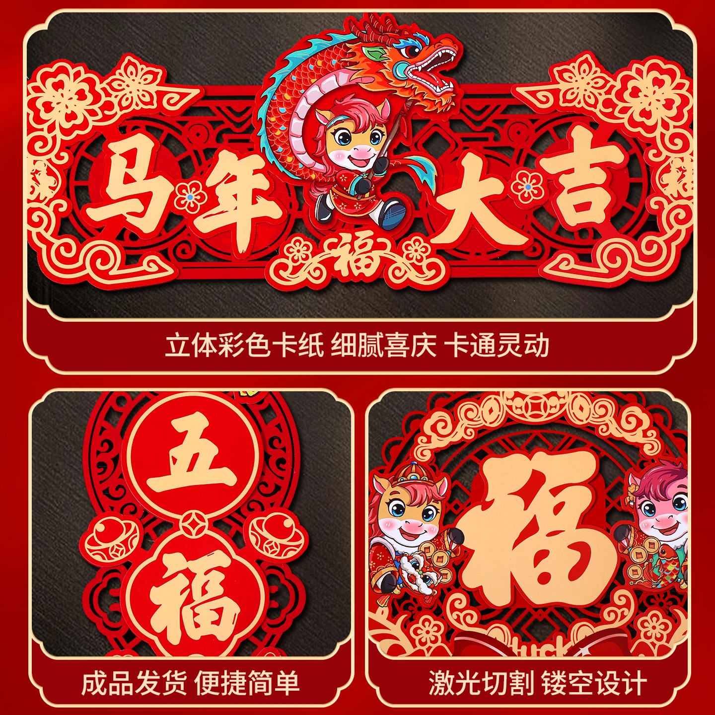 คำอวยพรตรุษจีนปีใหม่แบบแม่เหล็ก ปี 2026 สไตล์ใหม่ คำอวยพรตรุษจีนติดประตูบ้าน ตัวอักษรคำว่า “ฟู่” ของตกแต่งคำอวยพรตรุษจีน