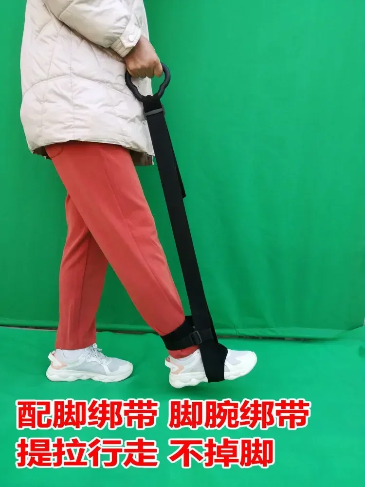 Walking Aid Leg and Foot Dragging Walking Aid Foot Lifting Rope Strap Fixed Hemiplegia Rehabilitation Training Walking Direct