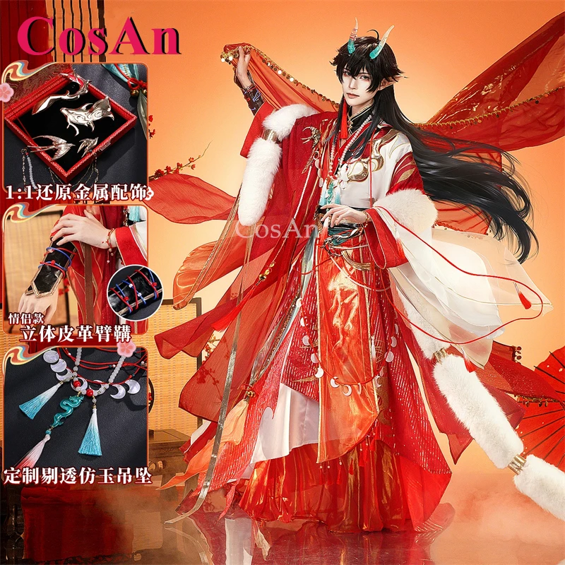 

CosAn Game Honkai: Star Rail Dan Feng Cosplay Costumes MuJiaQi Handsome Fashion Wedding Dress Activity Party Role Play Clothing