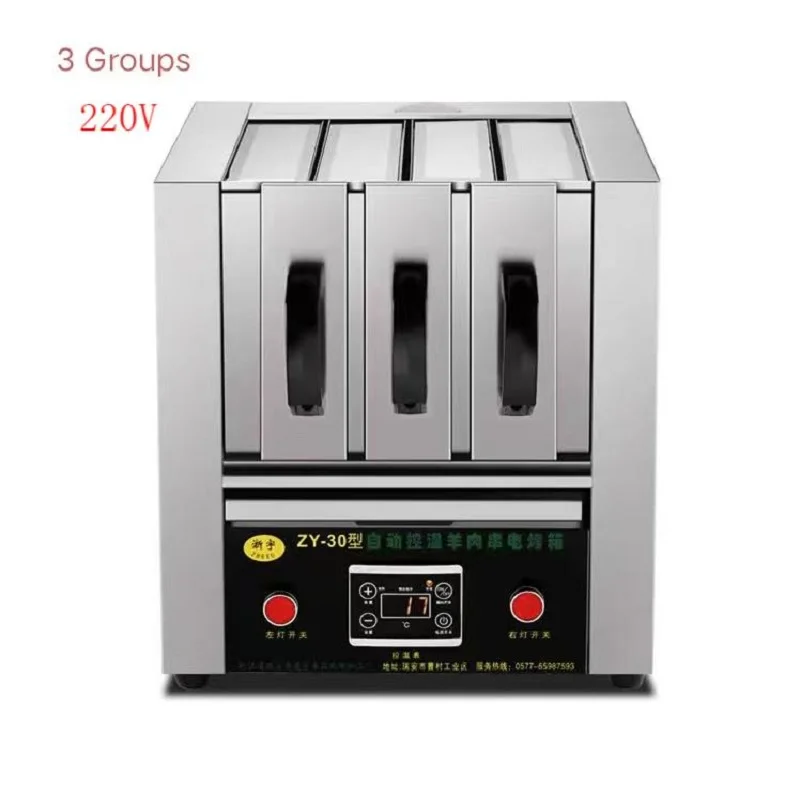 Variant: 3 Groups 220V