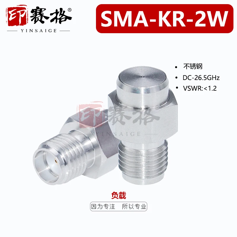 

SMA female head load stainless steel DC26.5G outer screw inner hole 2W test model coaxial end point load low standing wave
