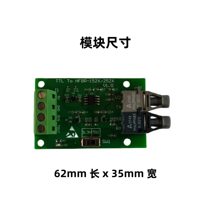 HFBR-2521Z, HFBR-1521Z optical fiber transceiver module/photoelectric bidirectional conversion module/1Mbps