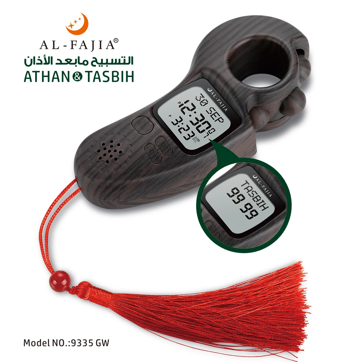 AL-FAJIA/AL-FATIHA Digital Tasbih Counter Islamic Prayer Time Athan Sound Reminder Tasbeeh Count for Men/Women/Children