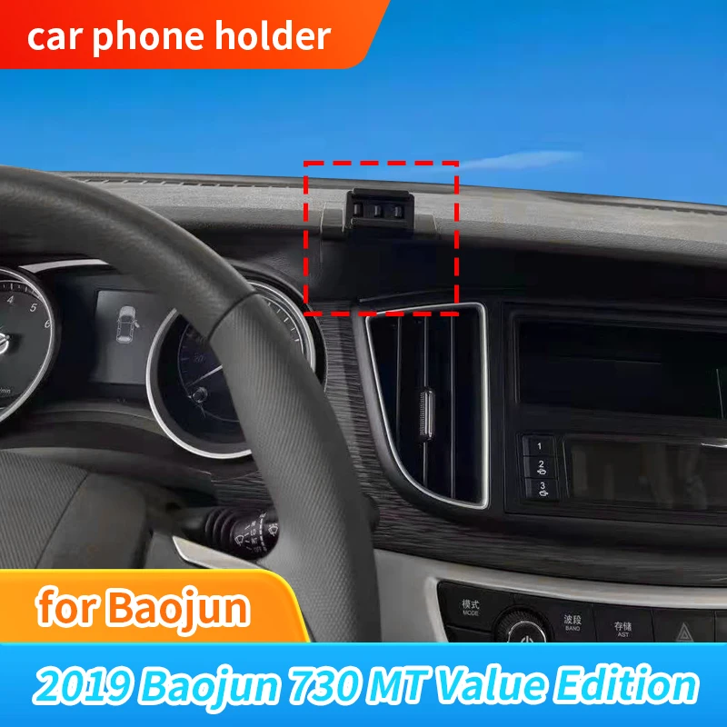 Easy To Install Car Phone Mount And Base For 2019 Baojun 730 MT Value Edition,Does Not Block Air Vent Airflow After Installation