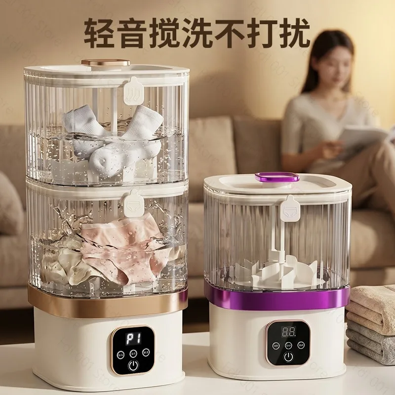 Small Mini Double Bucket Laundry Cup, Unplugged Portable Laundry Cup, Easy To Carry When Traveling